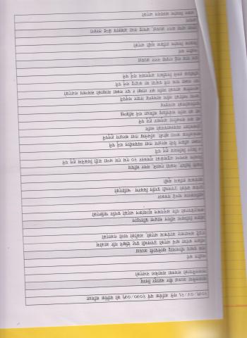 मिति २०७१/४/२६ मा सम्पन्न भएको आ.ब २०७०/७१ बार्षिक समिक्षा बैठकको निस्कर्साहरु